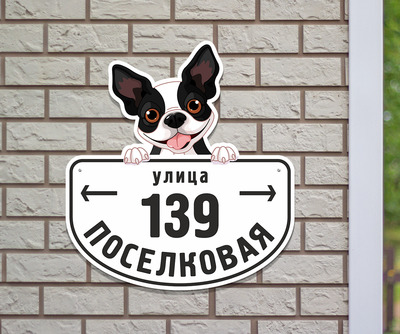 Табличка на дом фото