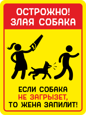 Сувенирная табличка