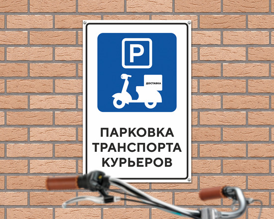 Фото табличики